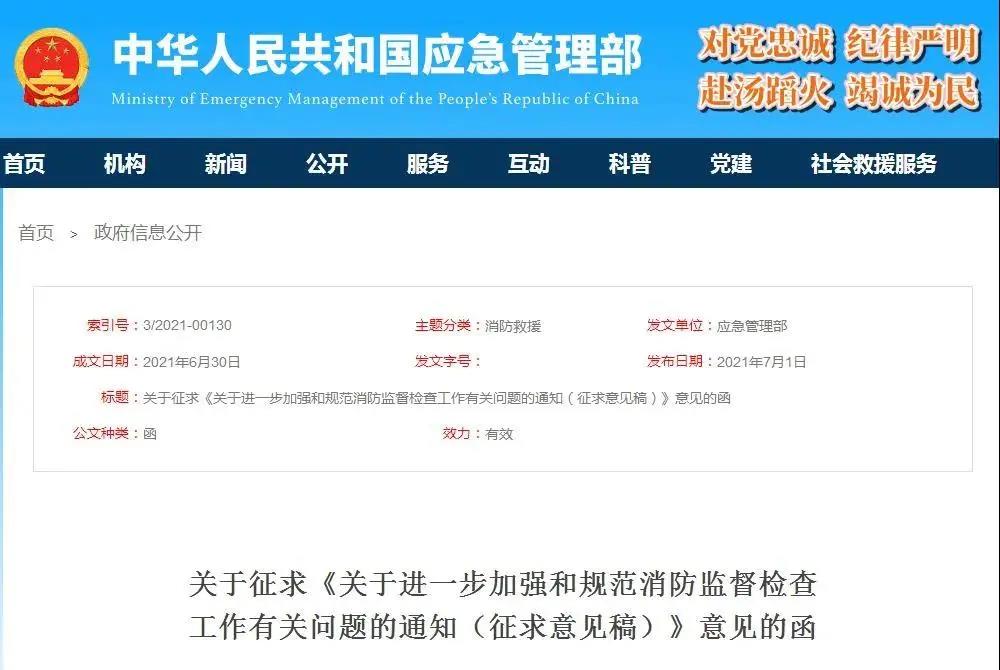 1625383743771842.jpg 微信圖片_20210704152725.jpg